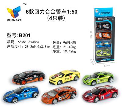 6款回力合金赛车1:50 - OBL885440