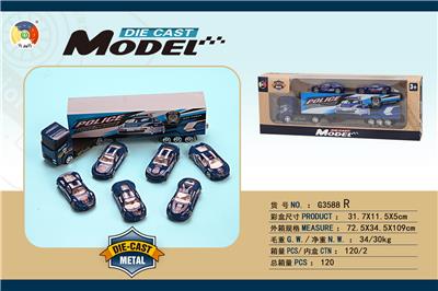 合金警察系列货柜配2只合金警察车 - OBL885469