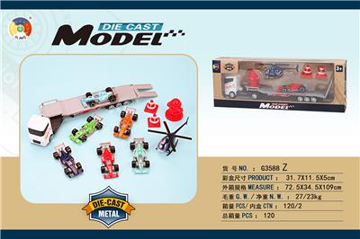 合金拖车配1只合金飞机1只合金F1 - OBL885477