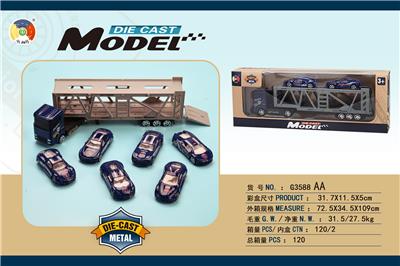 合金警察系列双层运输车配2只合金警车 - OBL885478