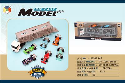 合金仿真系列双层运输车配2只合金F1车子 - OBL885485
