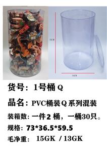 Q系列 - OBL885496