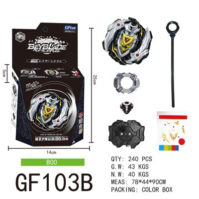 BURST GYRO - OBL885549