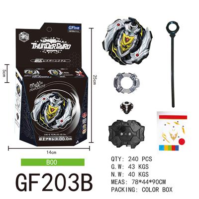 BURST GYRO - OBL885582