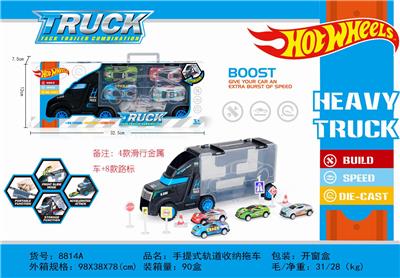 风火轮手提货柜车（4只滑行金属车+8路障+城市地图） - OBL885720