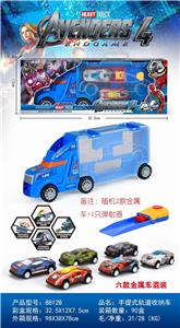 英雄联盟手提货柜车（2只滑行金属车+1弹射器） - OBL885722