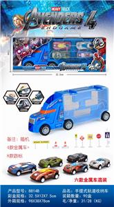 英雄联盟手提货柜车（4只滑行金属车+8路障+城市地图） - OBL885723