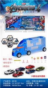 英雄联盟手提货柜车（4只滑行合金车+8路障+城市地图） - OBL885724