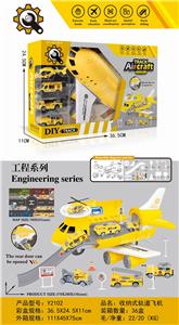工程系列收纳式轨道飞机（3只滑行合金车+1AB飞机+6路障） - OBL885727
