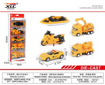 合金工程组合 - OBL885735