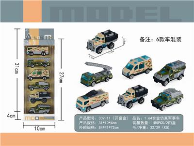 1：64滑行合金军事车 - OBL885739