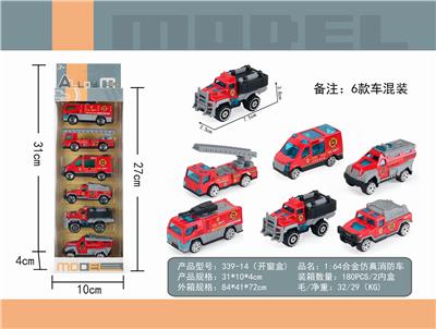 1：64滑行合金消防车 - OBL885741