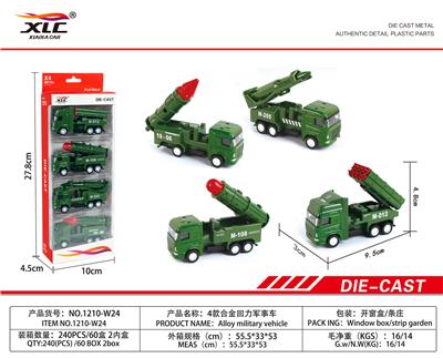 4款合金回力军事车（4PCS） - OBL885764