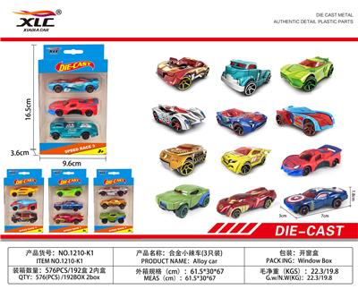 合金小辣车（3PCS） - OBL885771