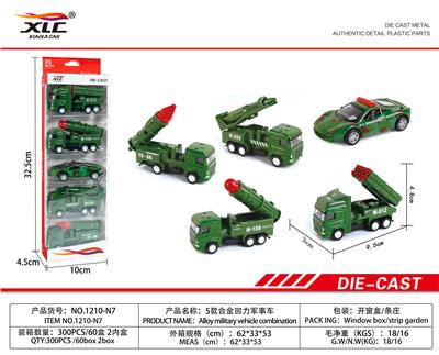 4款合金回力军事车 - OBL885774