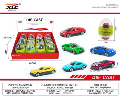 扭蛋合金滑行车（1油合金消防车（12PCS） - OBL885787