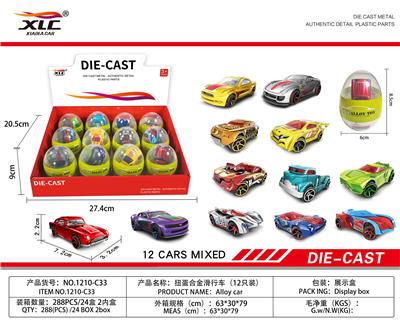 扭蛋合金滑行车（1油合金消防车（12PCS） - OBL885793