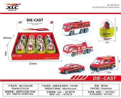 扭蛋合金消防车（1油合金消防车（12PCS） - OBL885794