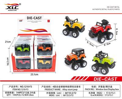 4款合金弹簧特技惯油合金消防车（12PCS） - OBL885795