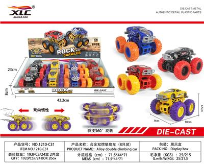 合金双惯攀爬车（8油合金消防车（8PCS） - OBL885801
