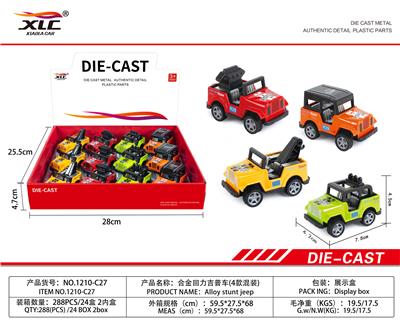 4款合金回力吉普车（1油合金消防车（12PCS） - OBL885803