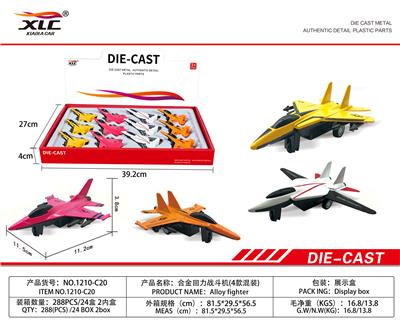 4款合金回力战斗机（1油合金消防车（12PCS） - OBL885806