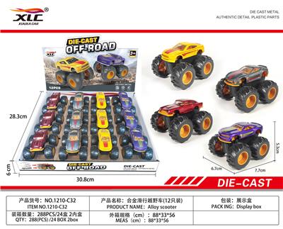 合金滑行越野车（1油合金消防车（12PCS） - OBL885808
