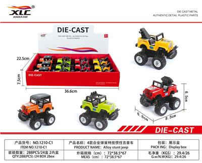 4款合金弹簧特技惯油合金消防车（12PCS） - OBL885811