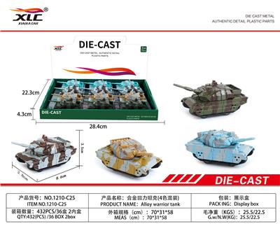 合金回力坦克（1油合金消防车（12PCS） - OBL885812