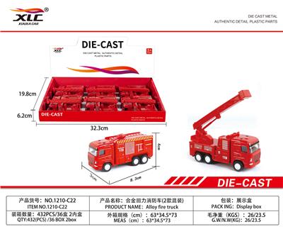 2款合金回力消防车（1油合金消防车（12PCS） - OBL885815