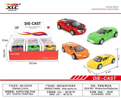 4款合金回力仿真车（2油合金消防车（24PCS） - OBL885822