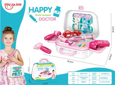 HAPPY MEDICAL EQUIPMENT - OBL885858