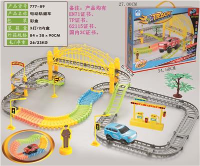 电动轨道车 - OBL885897