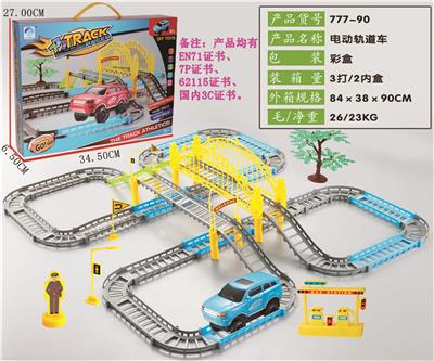 电动轨道车 - OBL885898