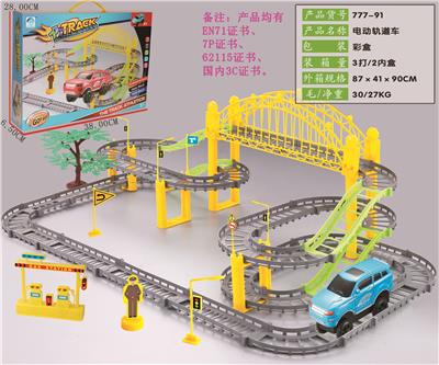 电动轨道车 - OBL885899