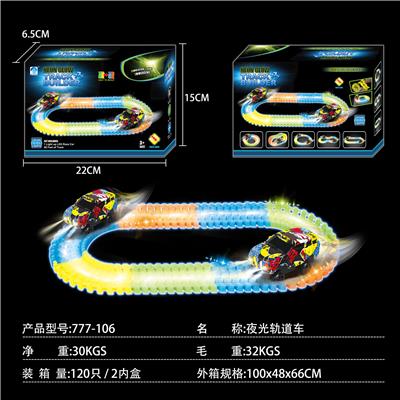 Electric rail car - OBL885907
