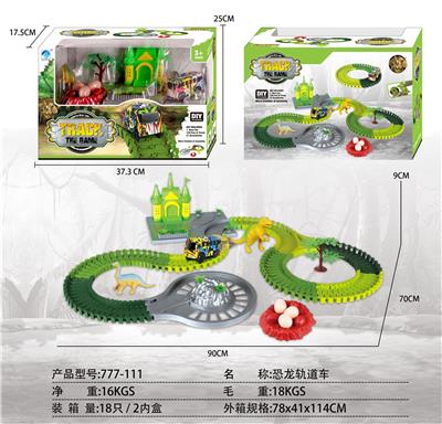 Electric rail car - OBL885912