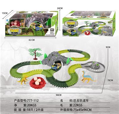 Electric rail car - OBL885913