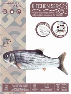 ELECTRIC TOUCH JUMP BLACK GRASS CARP - OBL885991