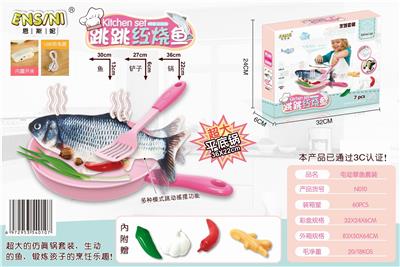 ELECTRIC GRASS CARP SUIT - OBL886089