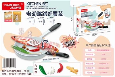 ELECTRIC PRAWN SET - OBL886090