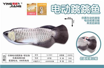SIMULATION SILVER DRAGON - OBL886091