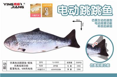 SIMULATION BABY FISH - OBL886093