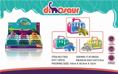 小恐龙宠物笼 - OBL886100