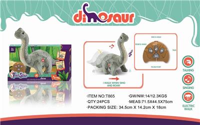 仿真毛绒遥控长颈龙 - OBL886108