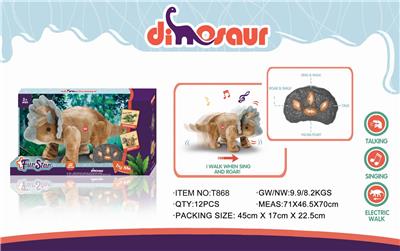 仿真毛绒遥控大号三角龙 - OBL886110