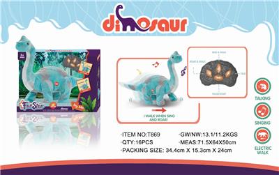 仿真毛绒遥控大号长颈龙 - OBL886111