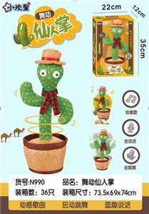 DANCING CACTUS - OBL886117
