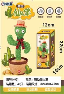 DANCING CACTUS - OBL886118