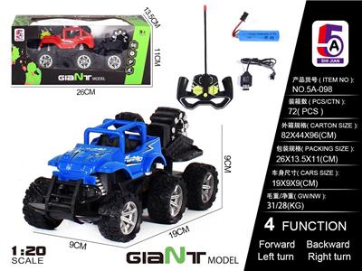 1: 20 JEEP SIX WHEELED TRAILER 3.7V LITHIUM BATTERY AND USB CABLE - OBL886122